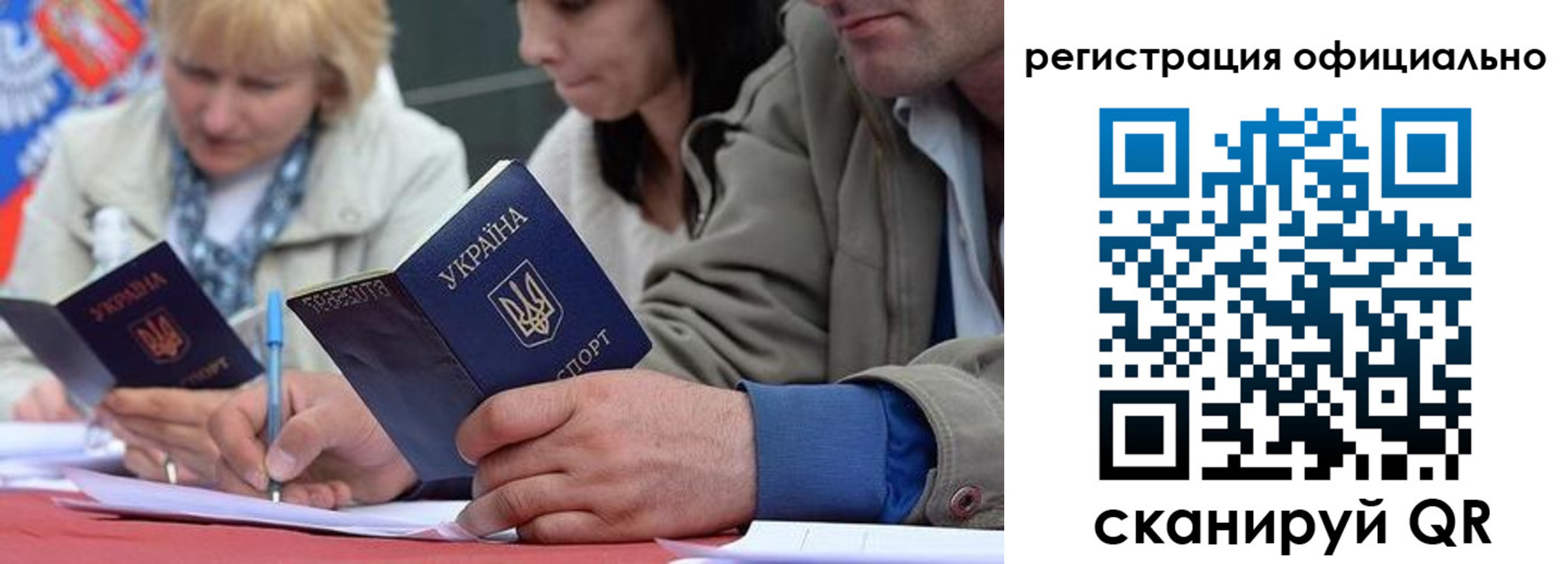 временная регистрация гарантия в Лесном